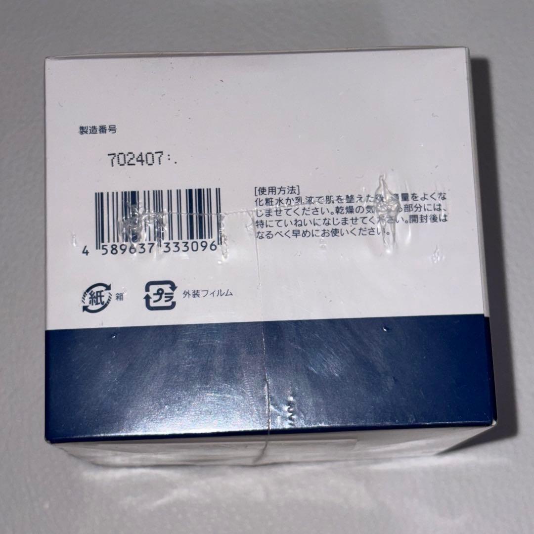 新品未開封 リスブラン ノンEクリーム 340g 大容量エコノミー 敏感肌 保湿