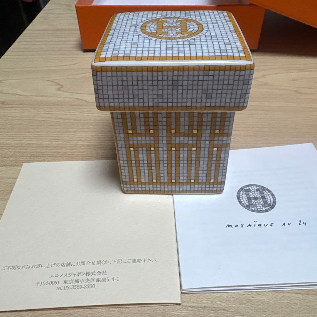 【最終価格】HERMES モザイク ヴァンキャトル 24 シュガーポッド未使用品