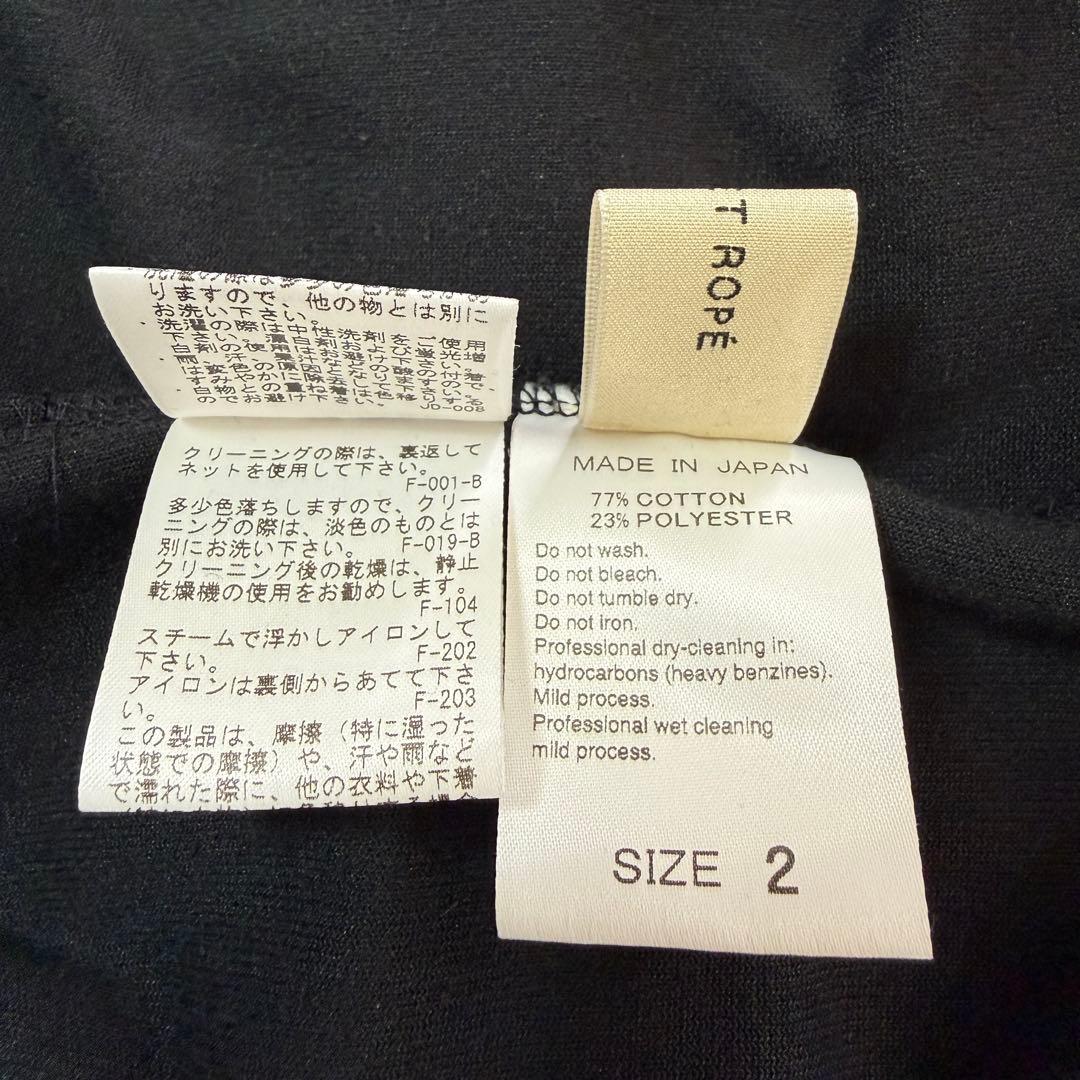 アダムエロペ フロントジップ ベロアワンピース 黒 F