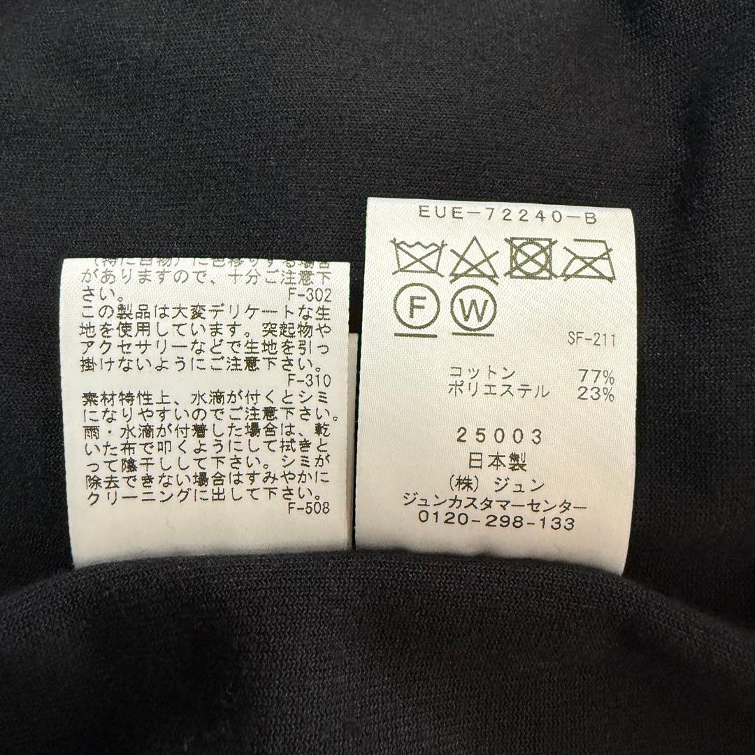 アダムエロペ フロントジップ ベロアワンピース 黒 F