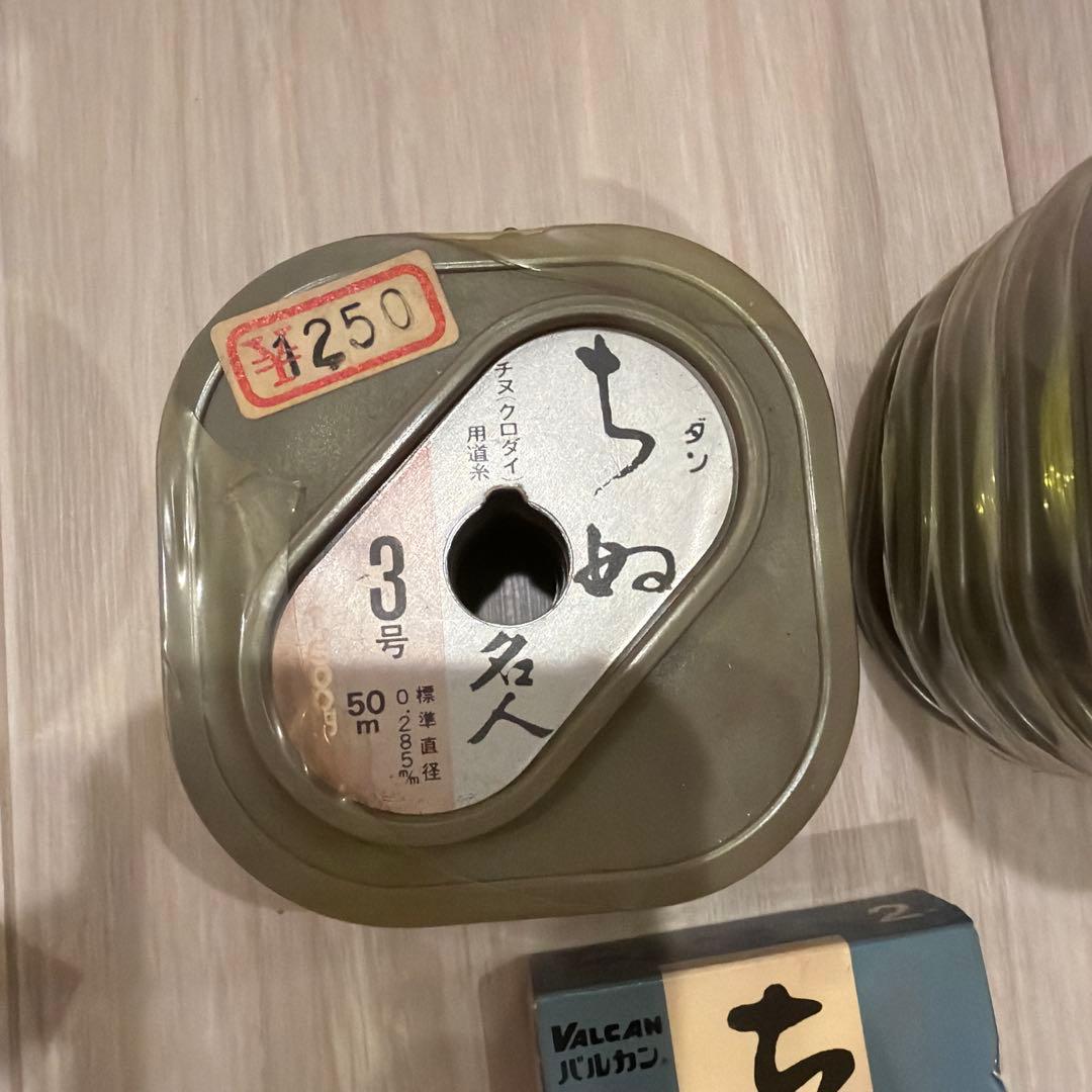 釣り糸セット 2号 3号 5号 50m