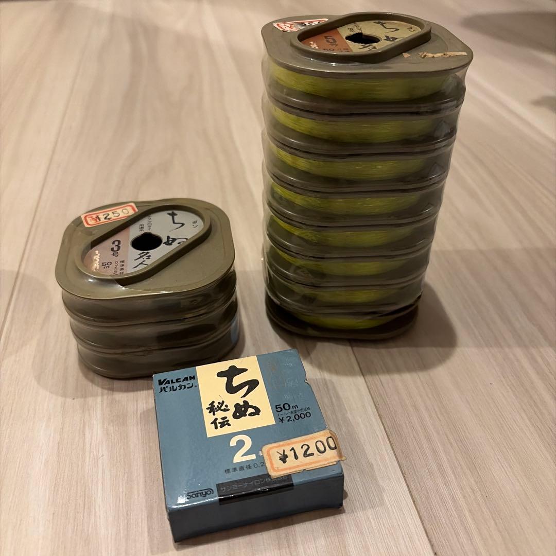 釣り糸セット 2号 3号 5号 50m