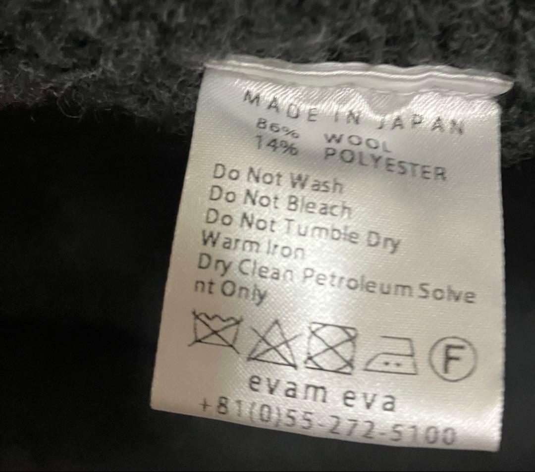 evam eva boa long vestウールボアロングベストsumi