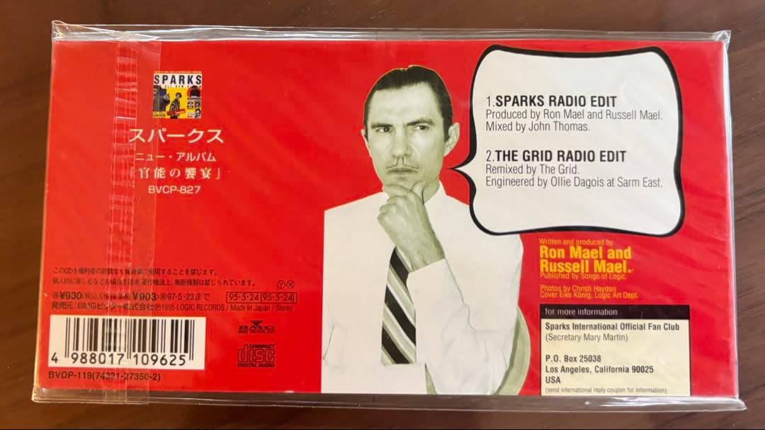 スパークス シングルCD 1994年リリース