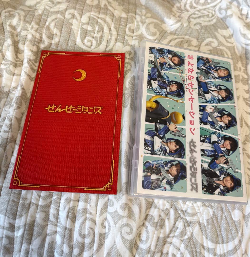 Hey! Say! JUMP DVD 4枚セット!!