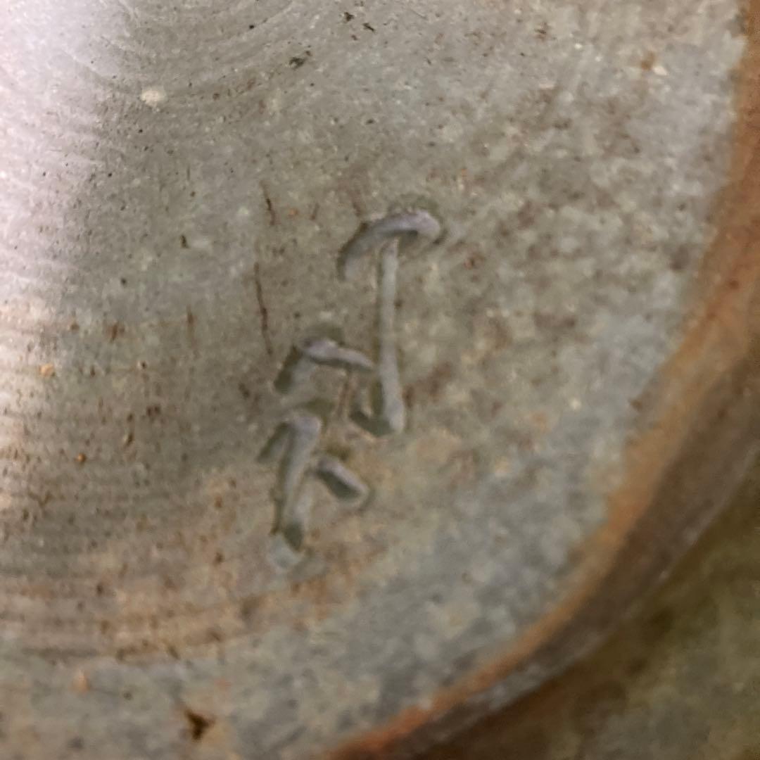 備前焼　水指　茶道具　茶器