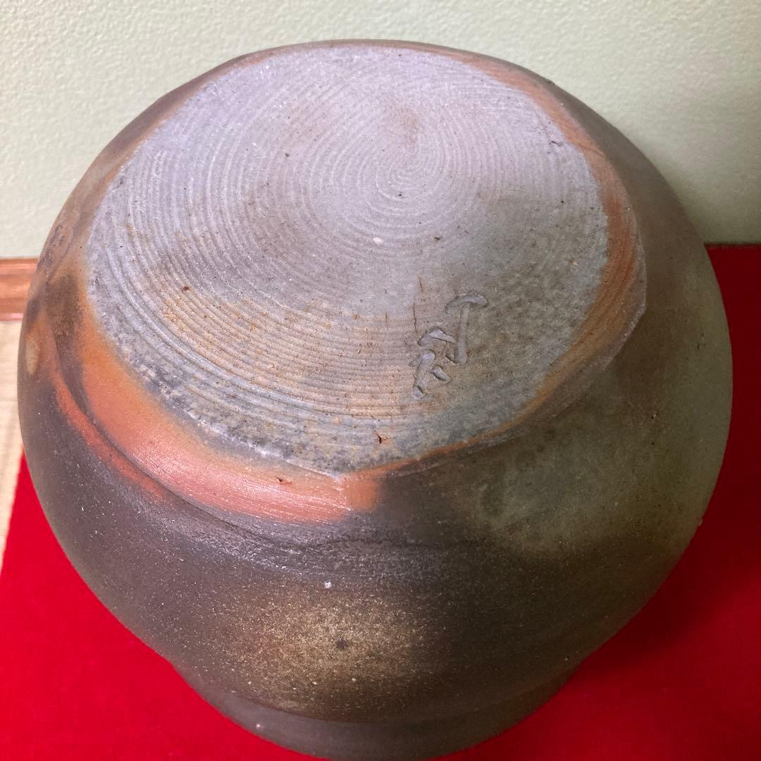 備前焼　水指　茶道具　茶器