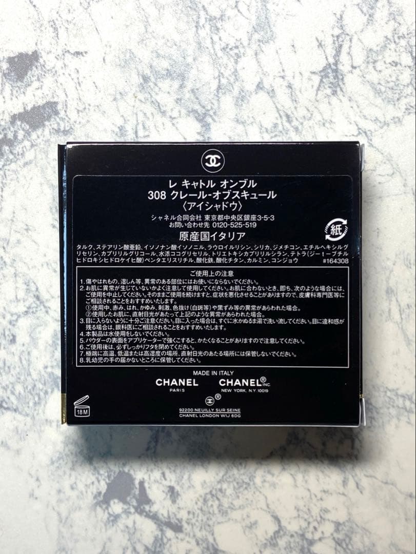 CHANEL / シャネル レ キャトル オンブル 308