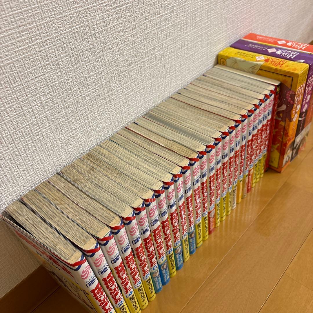 神様はじめました 全巻セット 特装版付き