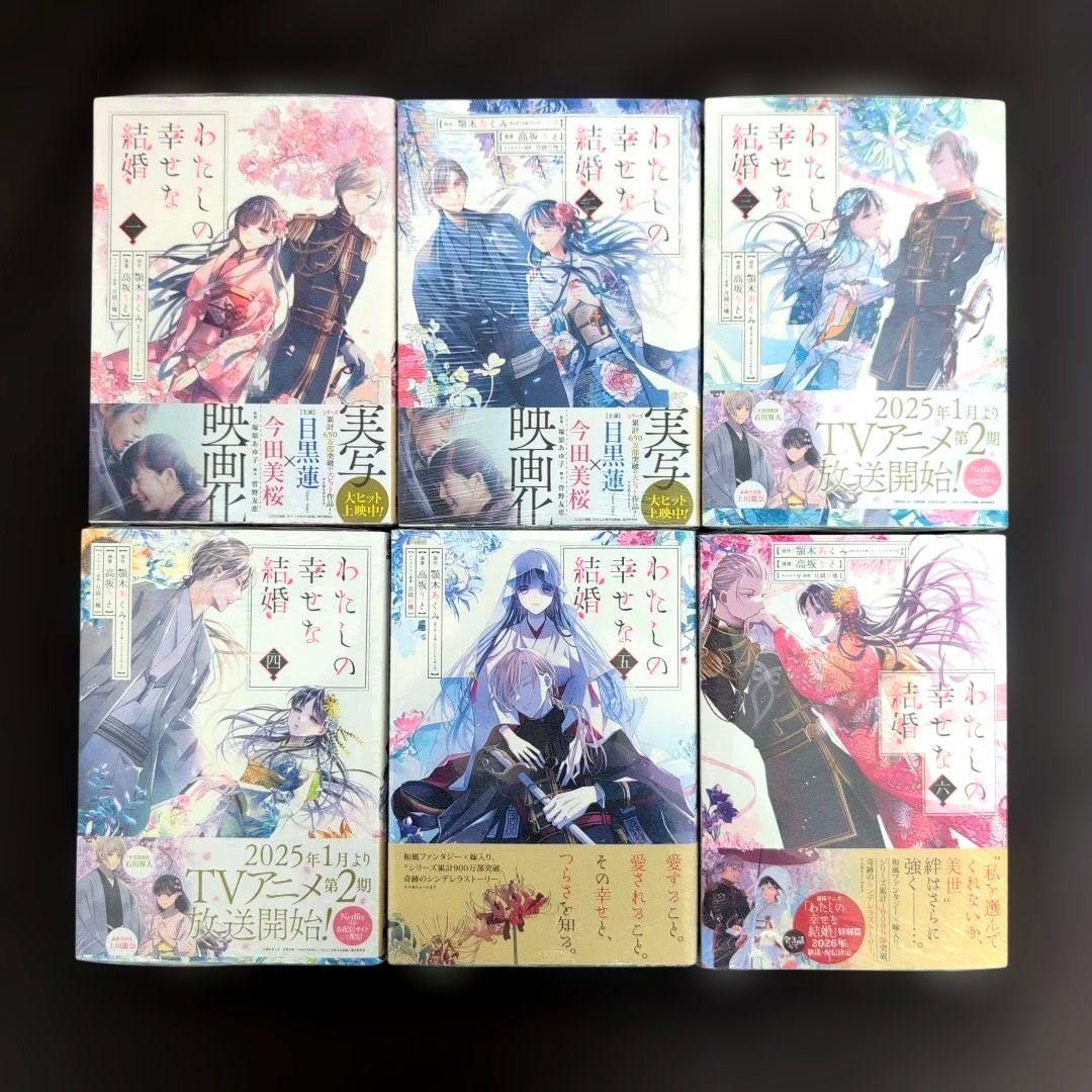 おみ君❤︎／3月分お取り置き➃