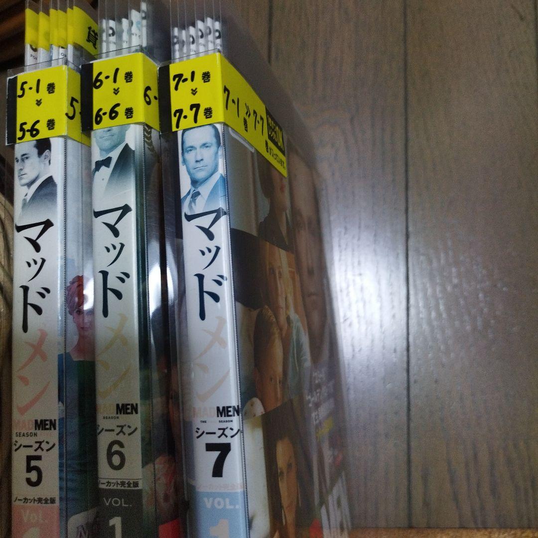MADMEN マッドメン　シーズン5〜シーズン7　レンタル落ちDVD