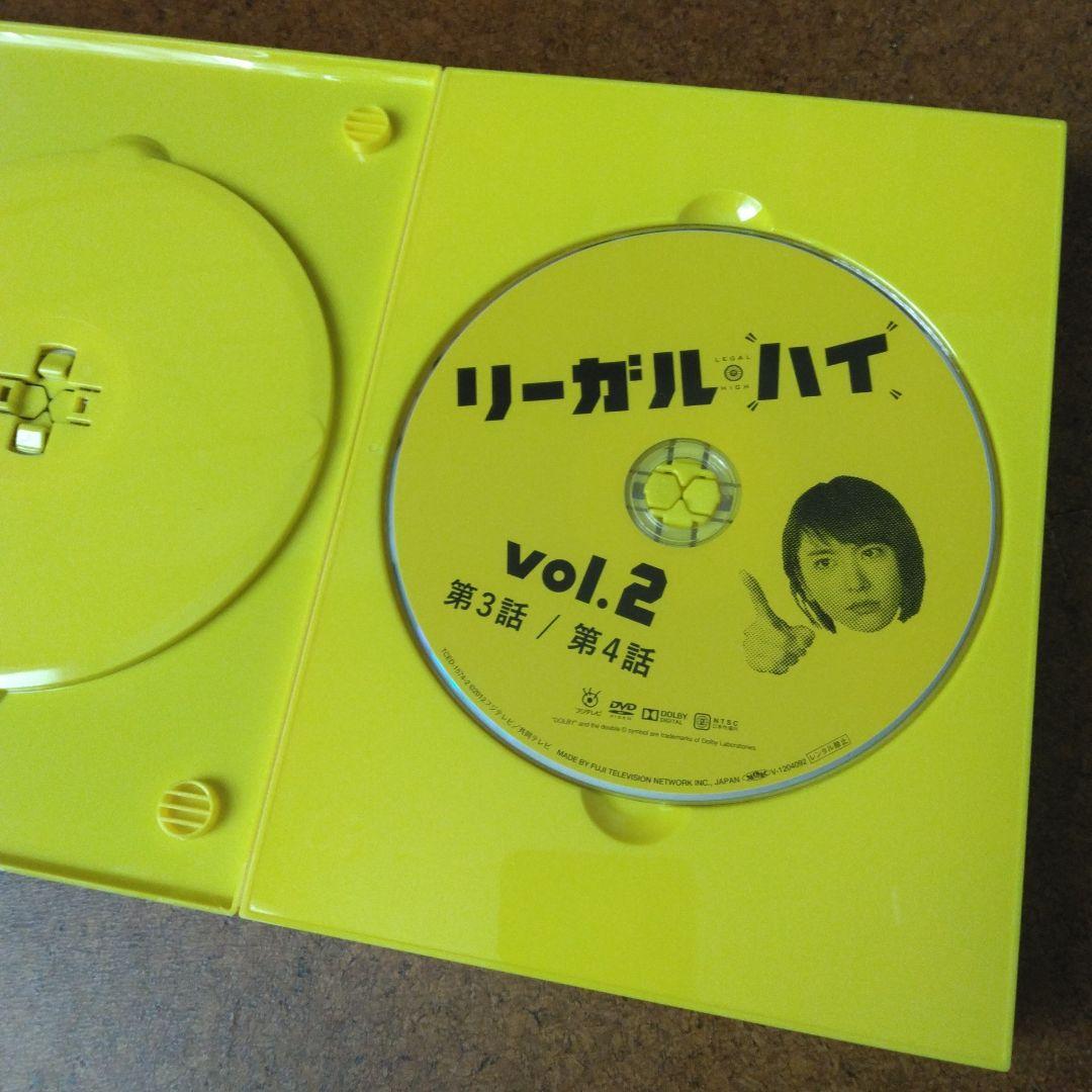 美品 リーガル・ハイ DVD-BOX