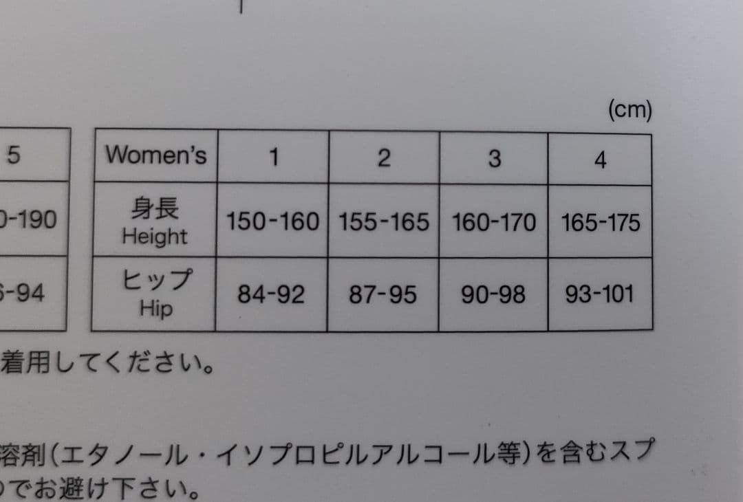 新品 ゴールドウイン C3fit コンプレッションロングタイツ 【XL】 グレー
