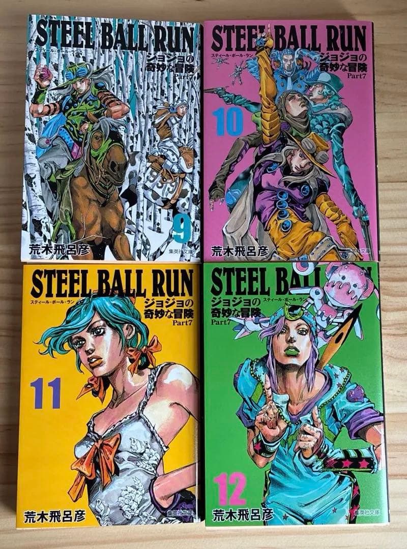【外箱付き】STEEL BALL RUN ジョジョ 7部 全巻セット + おまけ