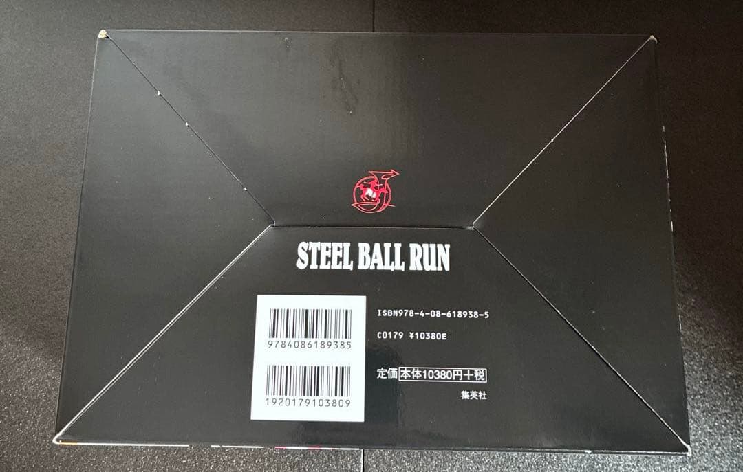 【外箱付き】STEEL BALL RUN ジョジョ 7部 全巻セット + おまけ
