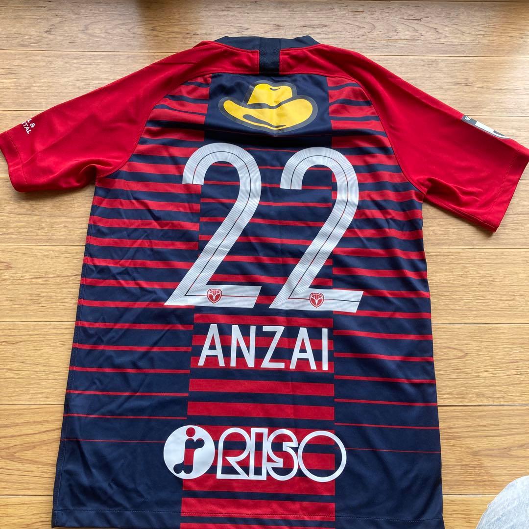 2019年　アントラーズ ユニフォーム　22番　安西選手