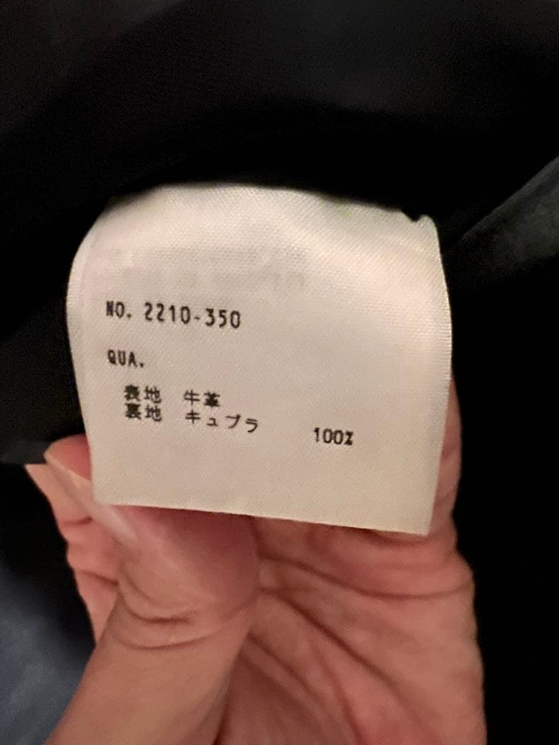 LAD MUSICIAN シングルライダースジャケット