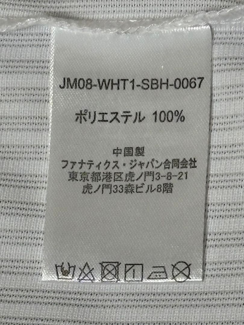 ソフトバンクホークス 周東選手 レプリカユニフォーム