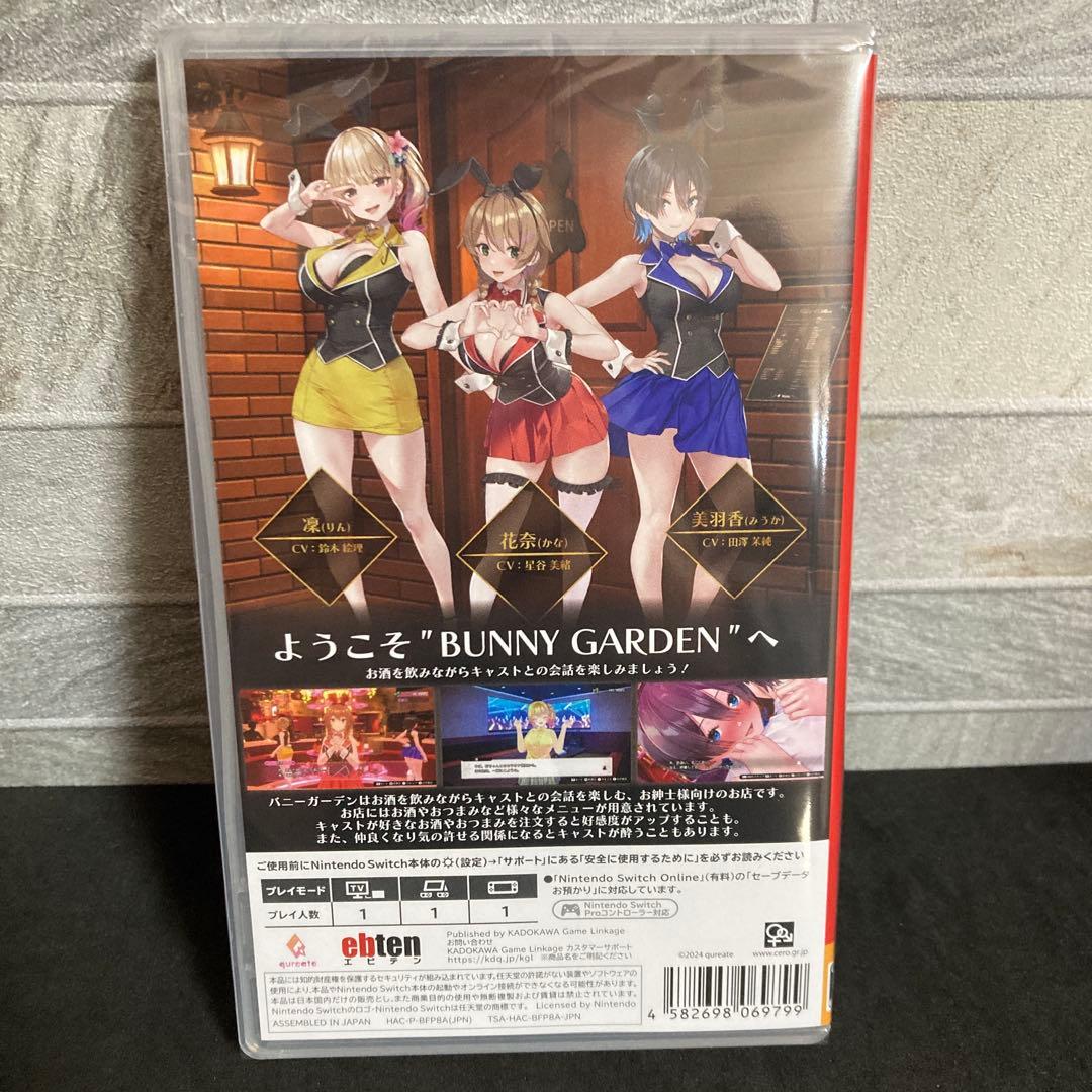 新品未開封 バニーガーデン 日本語版 NINTENDO Switch