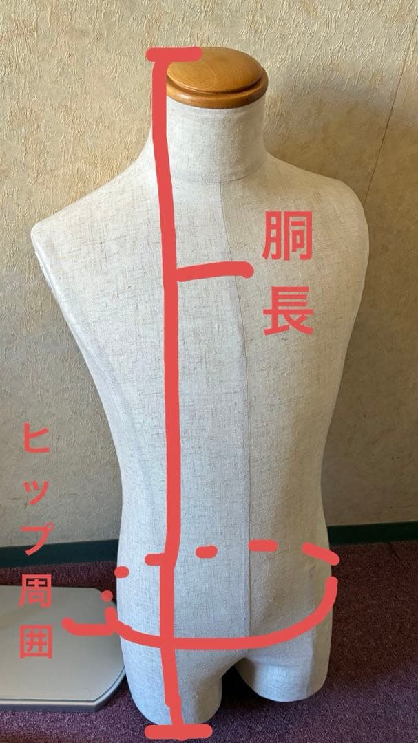 【美品】トルソー　布製ベージュ　マネキン 土台付き 男性 木製首 撮影用