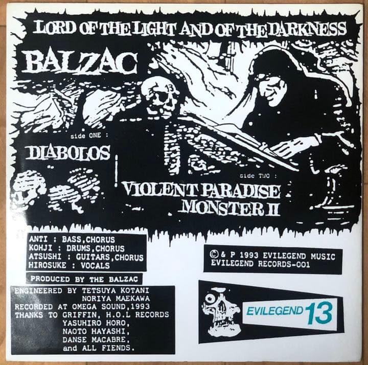 BALZAC バルザック 1st 7inch 1993年 限定500枚 激レア