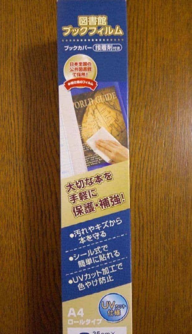 アガルート 書式ひな形 テキスト 土地家屋調査士試験