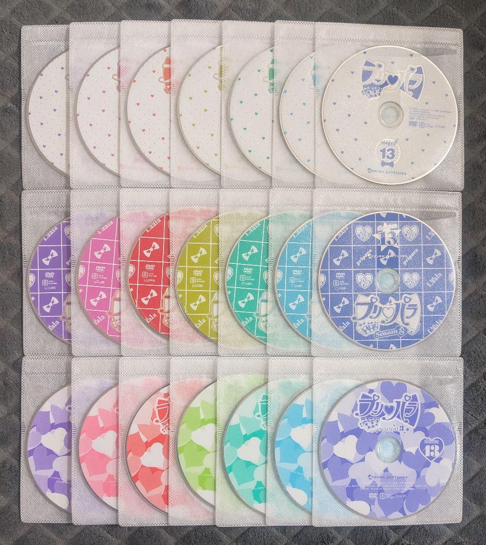 プリパラ シーズン1〜3 DVD 全巻セット 全39巻 39本 完結