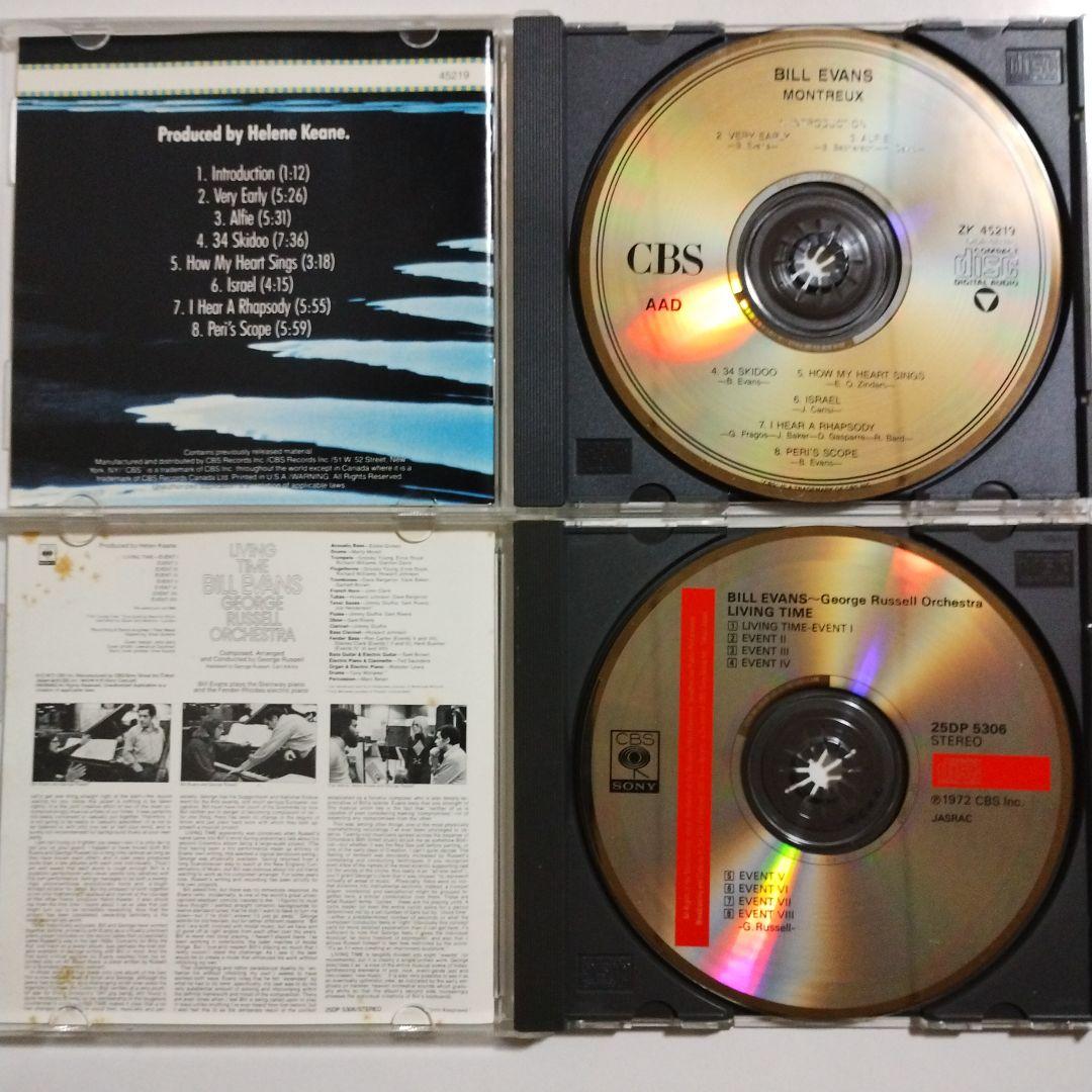 BILL EVANS　ビル・エバンス　３１アルバム