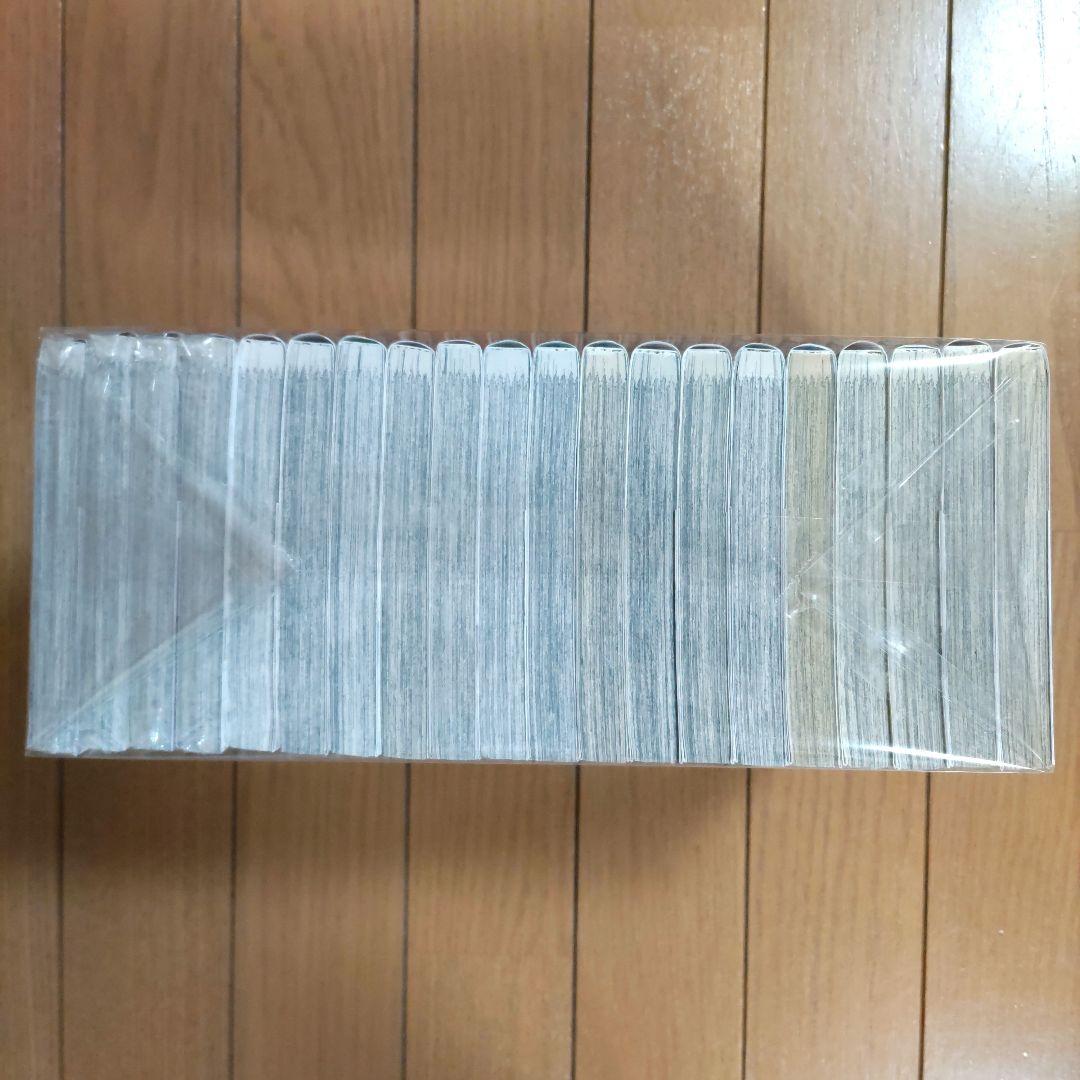 魔都精兵のスレイブ 1~20巻セット【新品4冊含む】