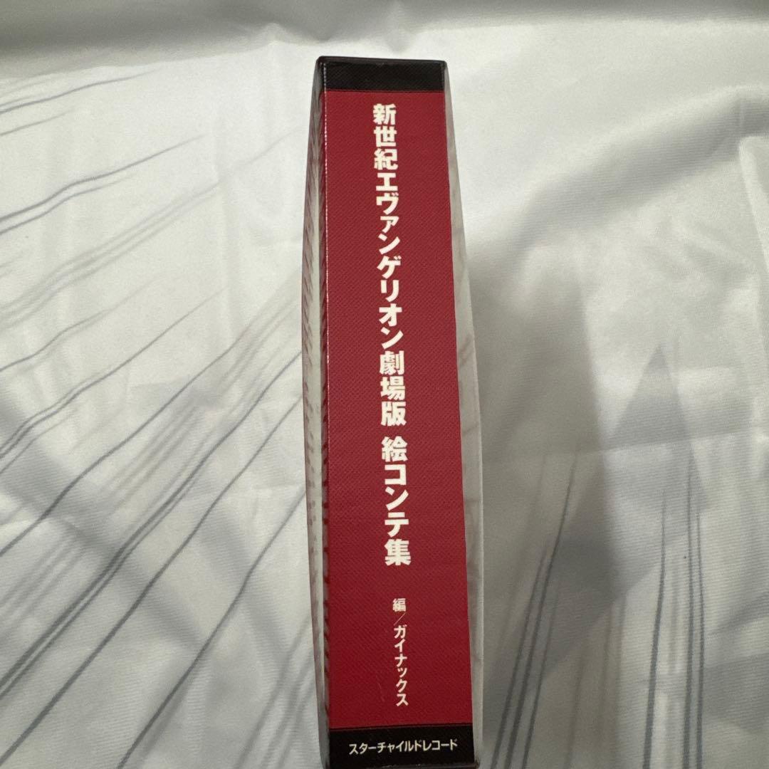 新世紀エヴァンゲリオン劇場版BOX LD専用