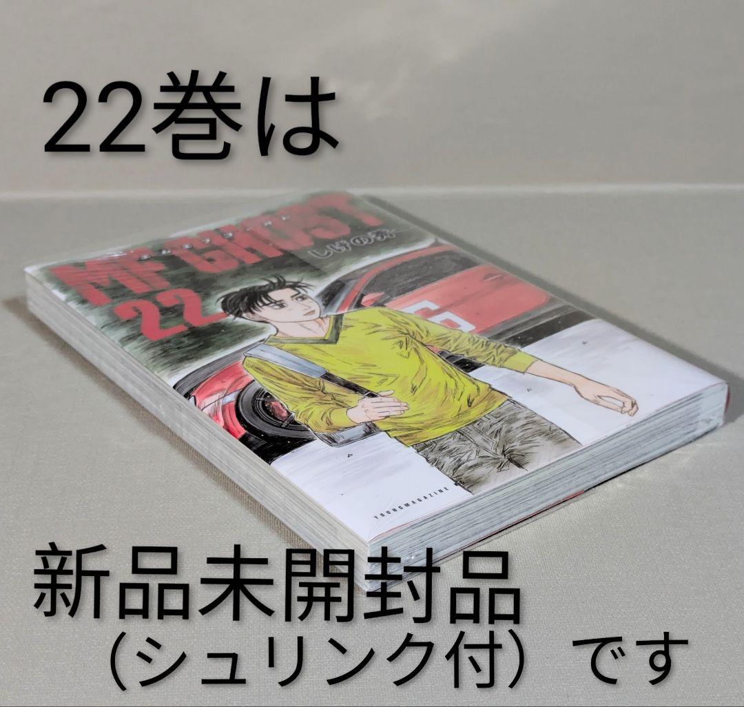 MF GHOST（MFゴースト）全23巻✴24時間以内発送✴全巻クリアカバー付