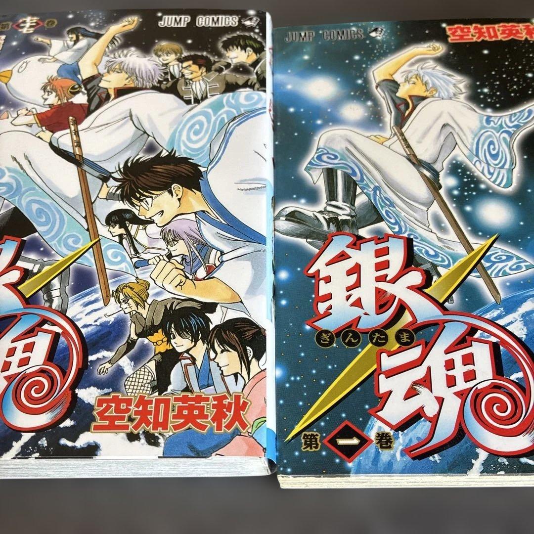 銀魂 全巻セット 1巻〜77巻