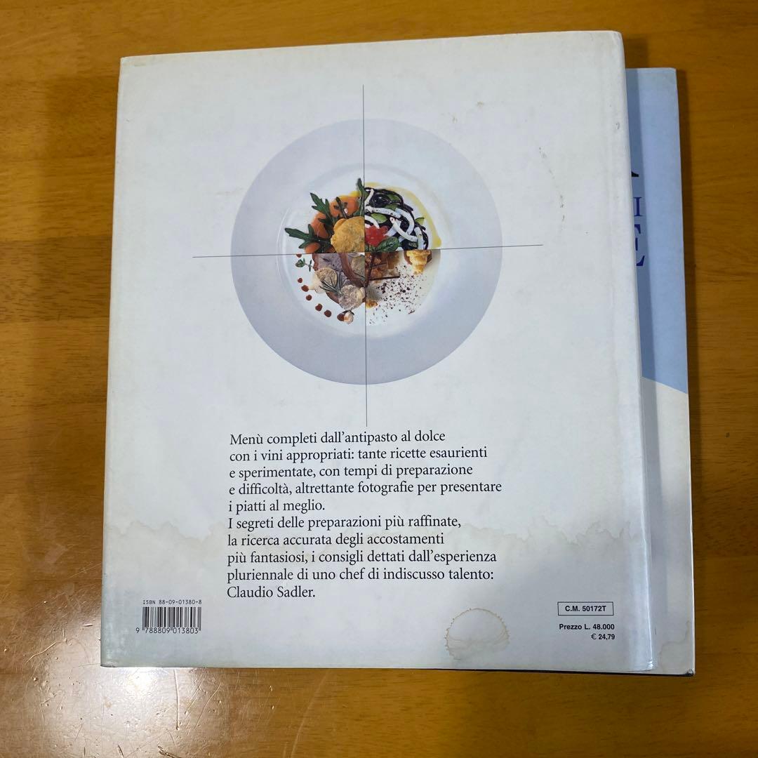 イタリア料理　本