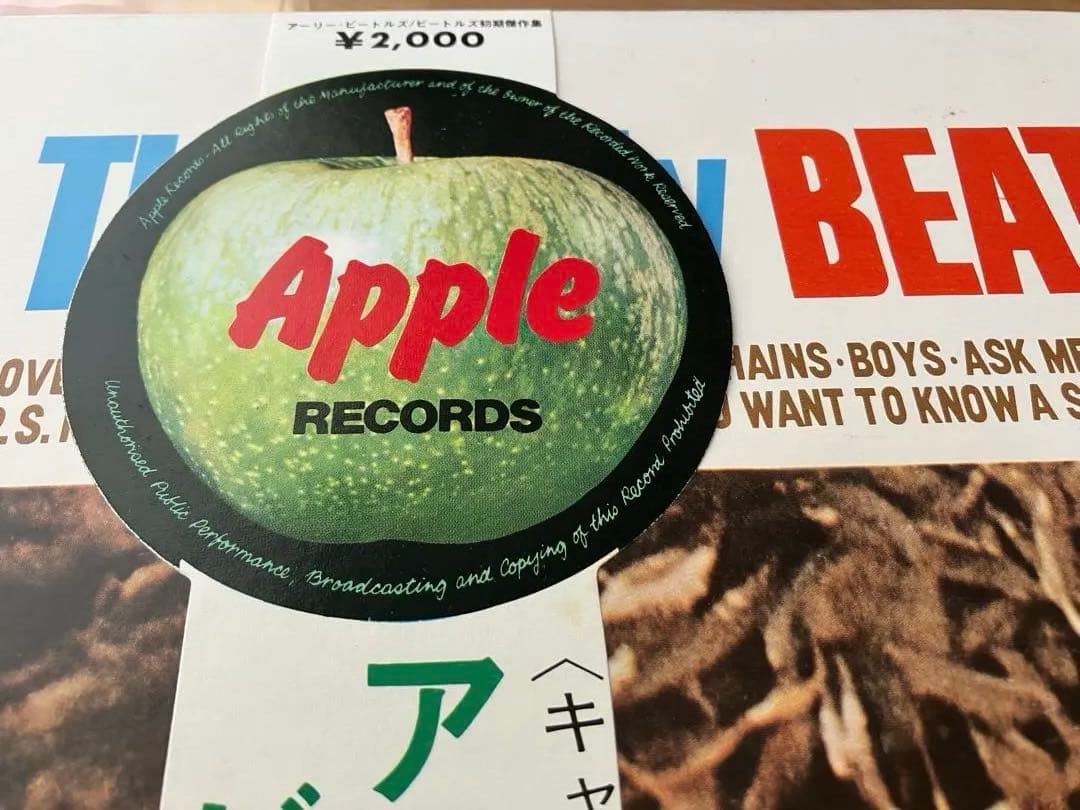 このタイトルの赤盤は、激レア　しかもミント盤　アーリー初期傑作集　ビートルズ