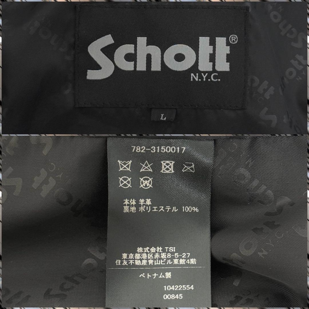 Schott ショット レザー ジャケット　ブラック　L