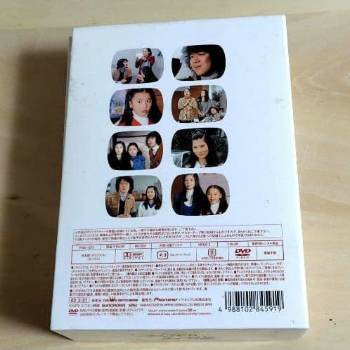 レア 雑居時代 DVD-BOXⅡ 3枚組 大原麗子 石立鉄男