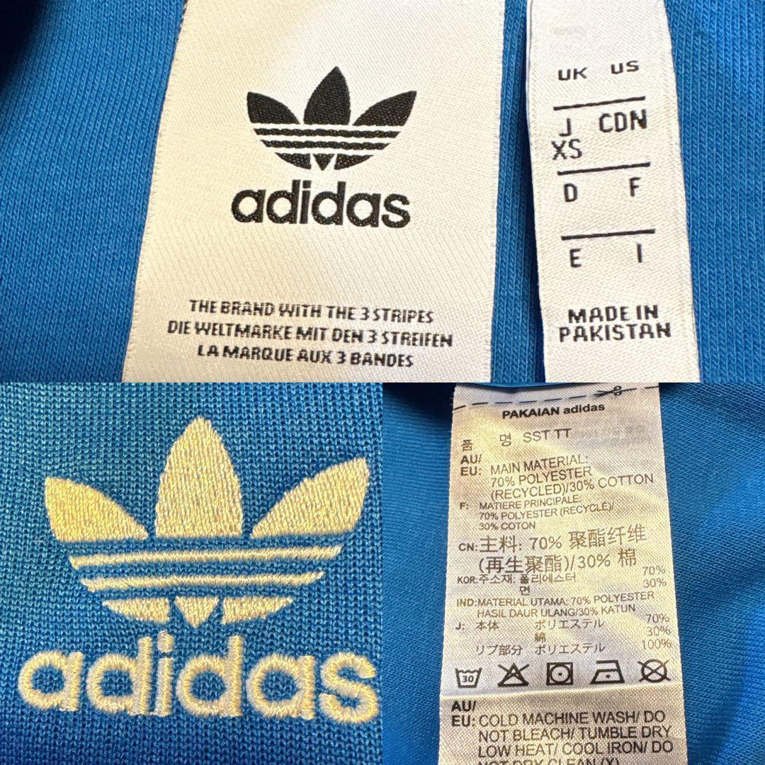 アディダス　adidas SST トラックジャケット　サイズXS ジャージ
