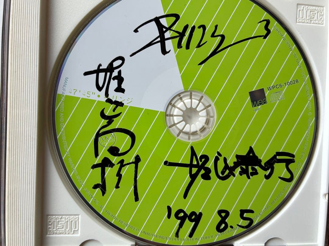 KIRINJI 堀米兄弟直筆サイン入り CD 47’45’’ 1999年 希少