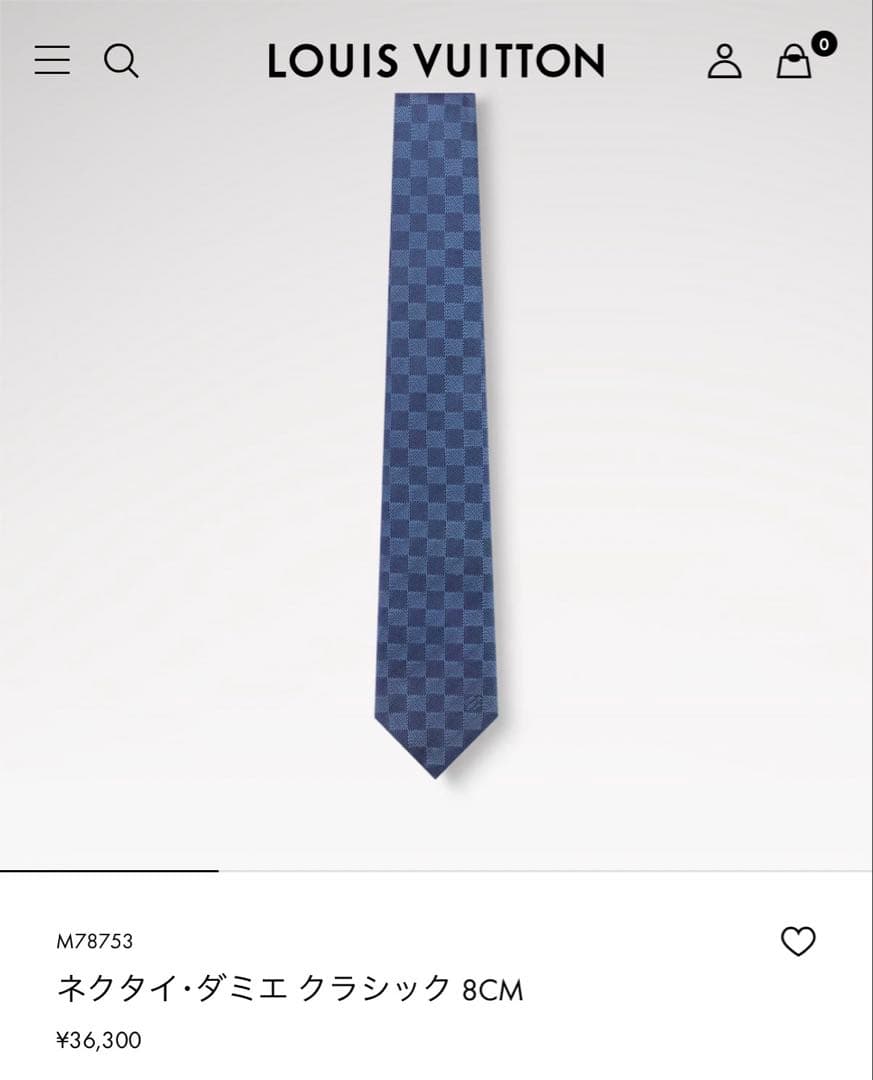 新品✨箱袋付❗️LV ヴィトンネクタイ メンズ シルク イタリア製
