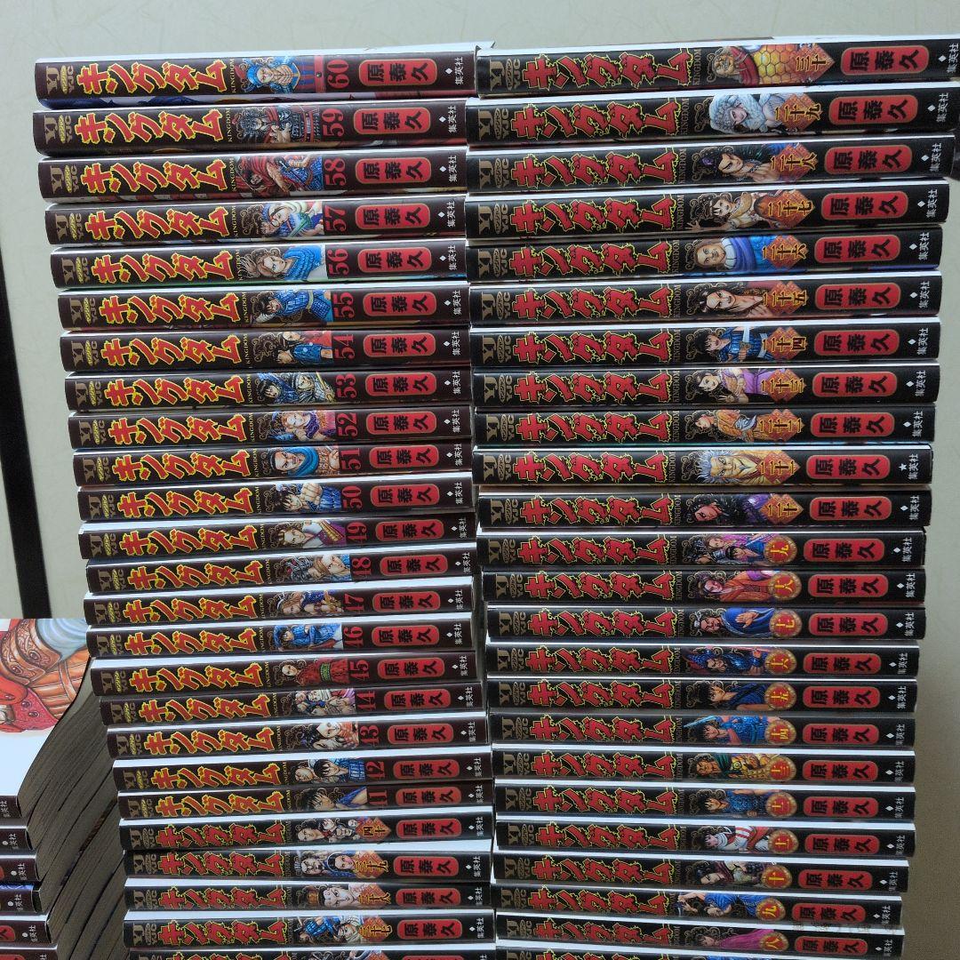 全76巻。キングダム。状態良好。タバコ、ペット無し。