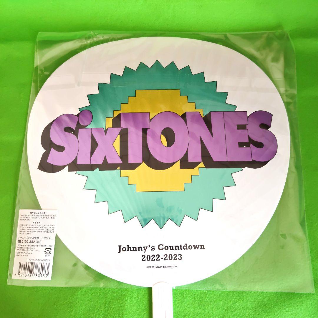 SixTONES アルバム 特典付き まとめ売り おまけ付き土日限定価格