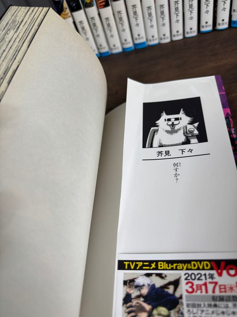 呪術廻戦 全巻セット 0巻 0.5巻 1～30巻