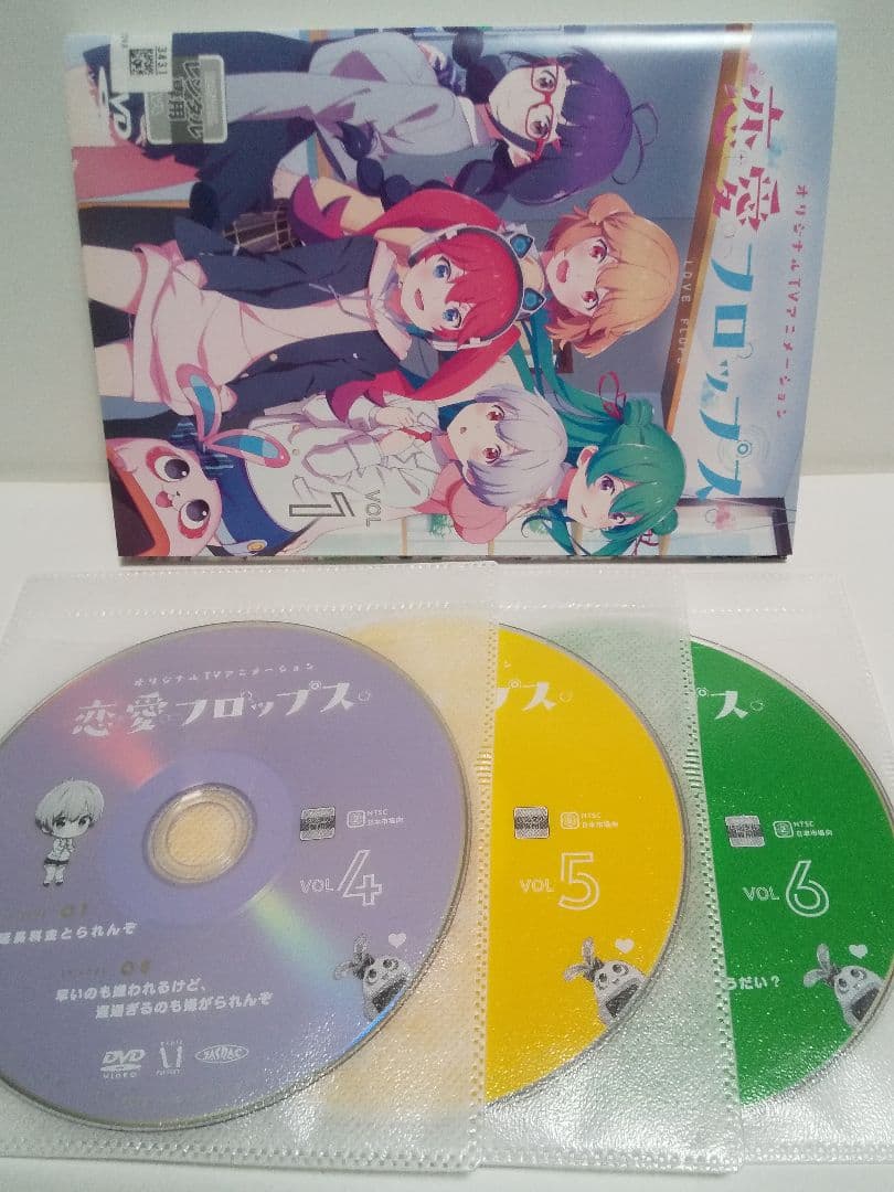 【レンタル落ち】アニメDVD 恋愛フロップス