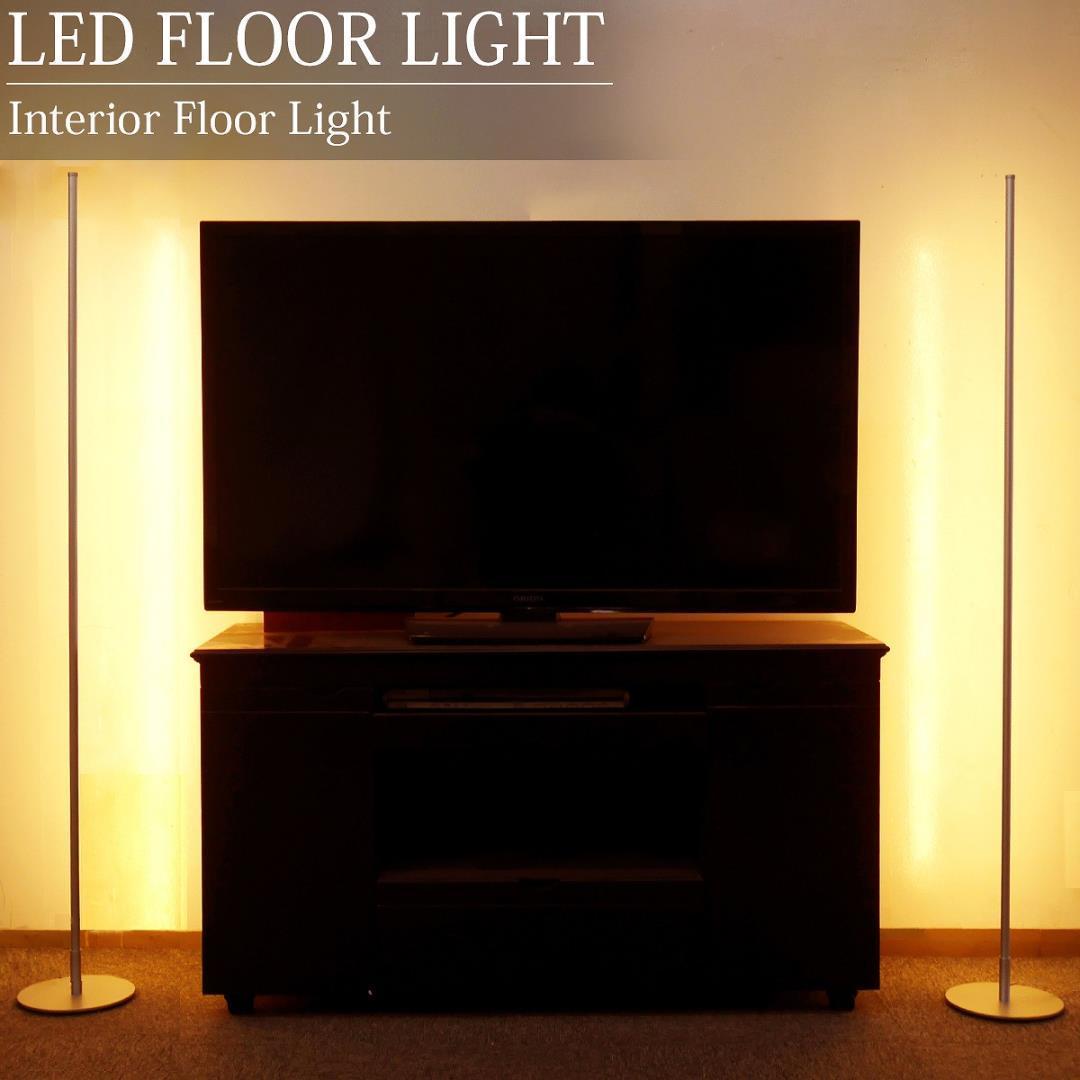 LED フロアライト フロアランプ 間接照明 単品 FL-02SLD