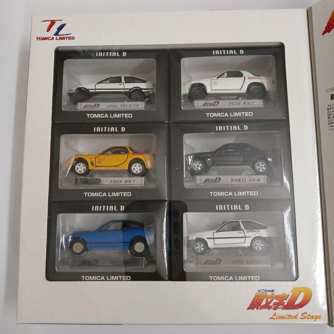 【未開封】頭文字D　Limited Stage　ミニカー　6台セット　トミカ