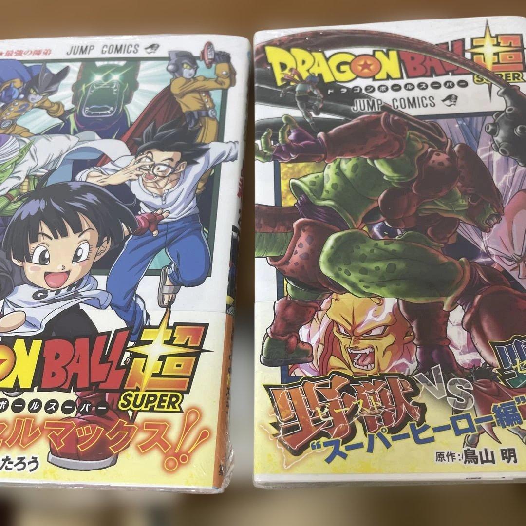 ドラゴンボール超　全巻セット(1〜23巻) 23、24未使用