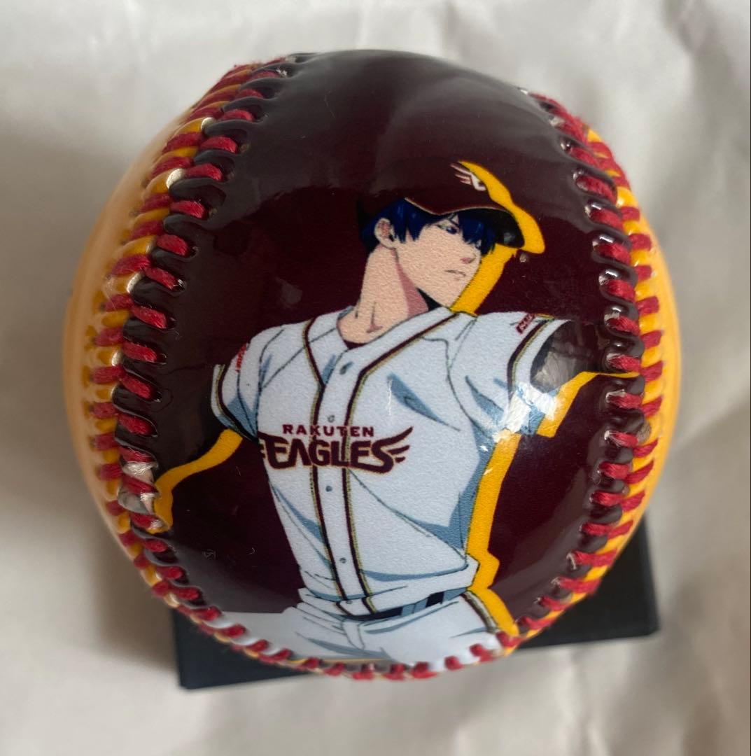 忘却バッテリー★楽天イーグルス コラボ記念ボール★要圭★清峰葉流火