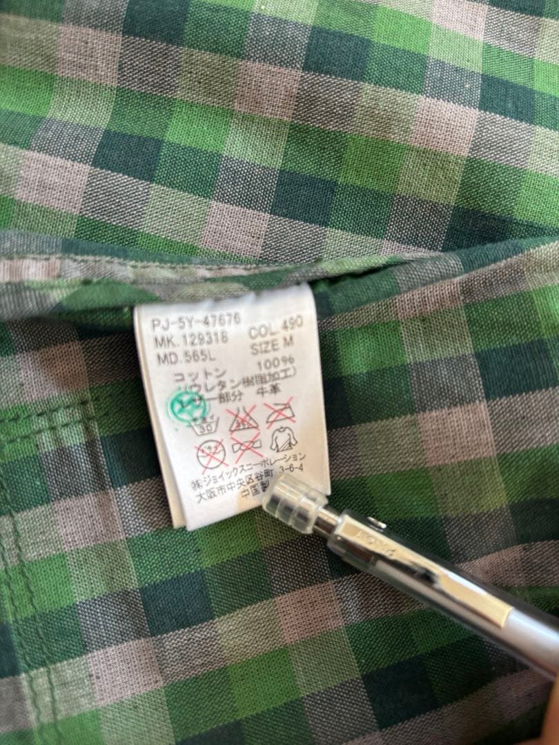 激レア PaulSmith ショールカラーボックスシルエットジャケット 樹脂加工