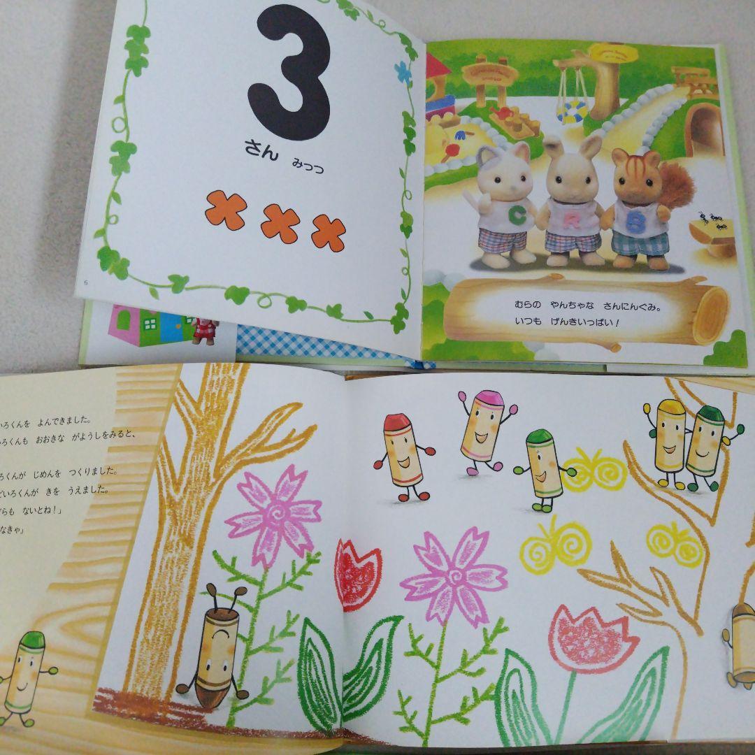 【厳選】赤ちゃん0歳から幼児向け読み聞かせ絵本まとめ売り41冊セットおまけつき