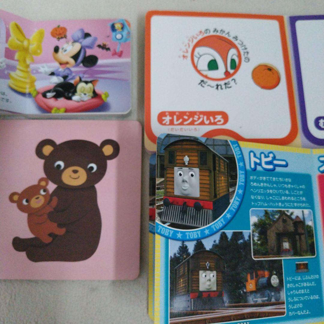 【厳選】赤ちゃん0歳から幼児向け読み聞かせ絵本まとめ売り41冊セットおまけつき